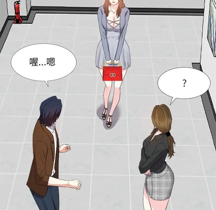 糖果恋人第22话