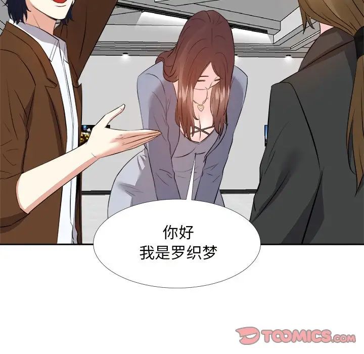 糖果恋人第22话