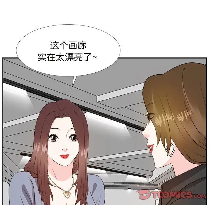 糖果戀人第22話