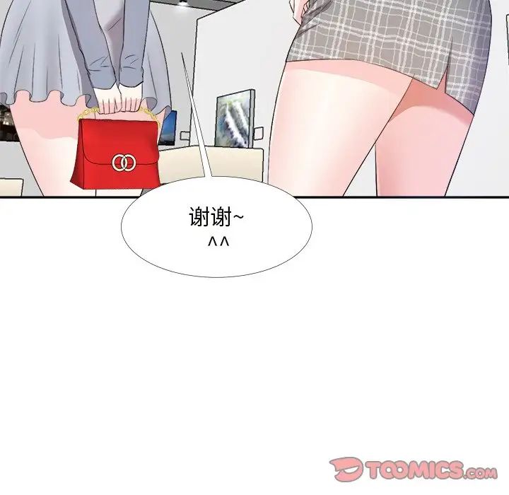 糖果恋人第22话