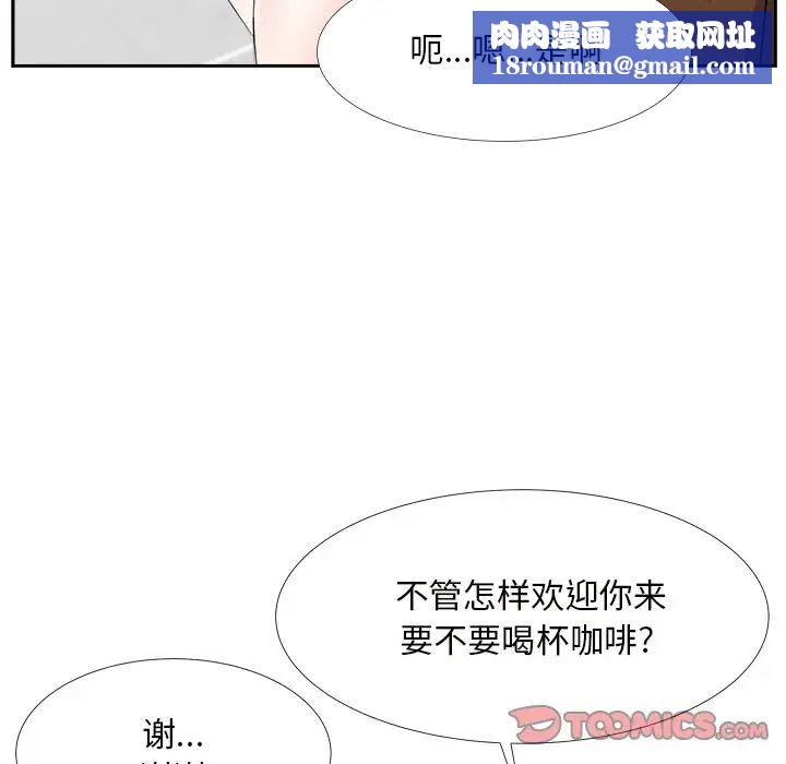 糖果恋人第22话