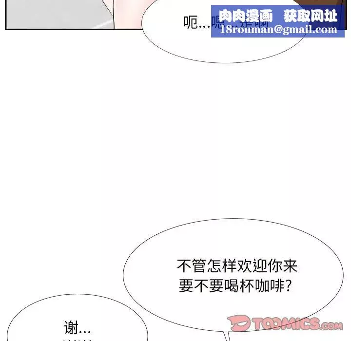糖果恋人-第22话 - 图片 66