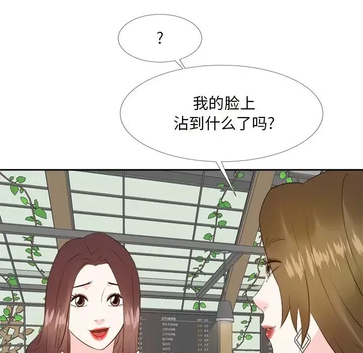 糖果戀人第22話