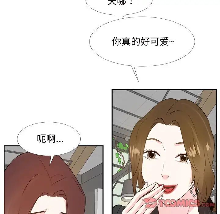 糖果恋人第22话