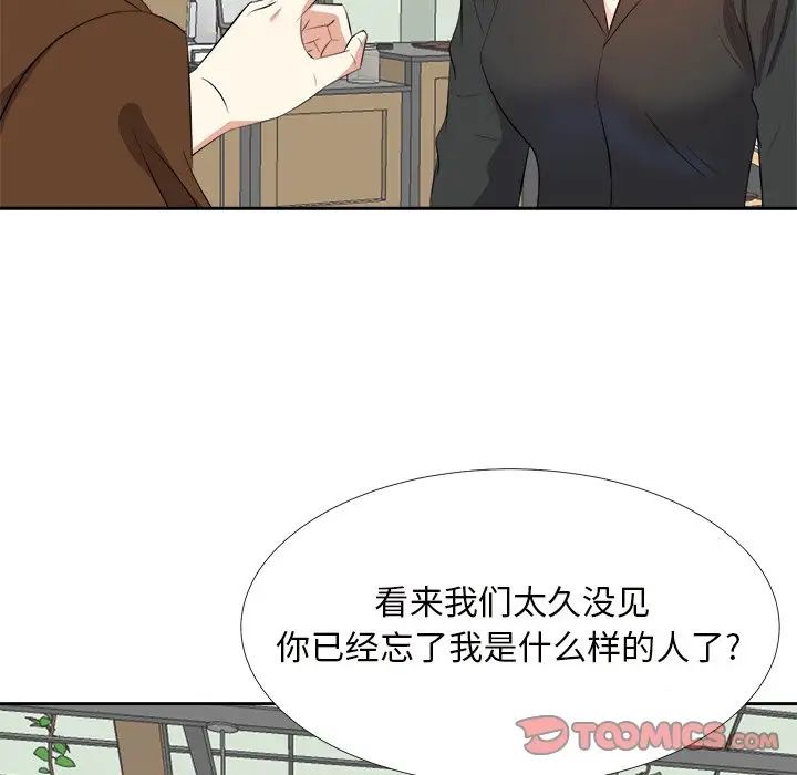 糖果恋人第22话