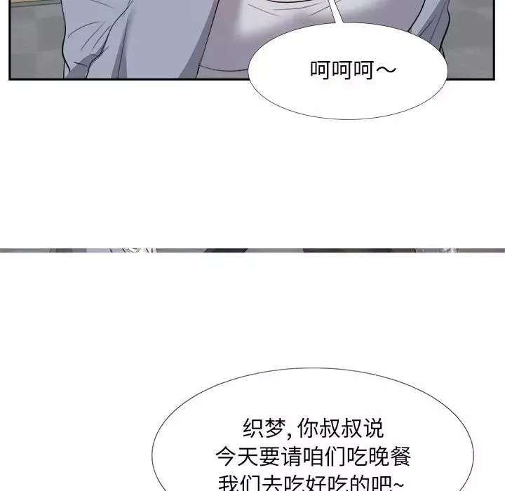 糖果恋人-第22话 - 图片 91