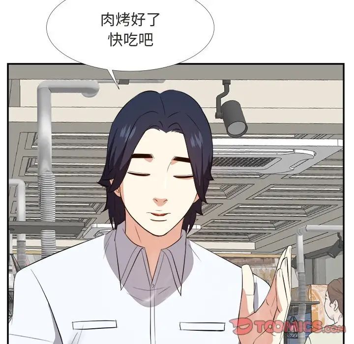 糖果戀人第22話