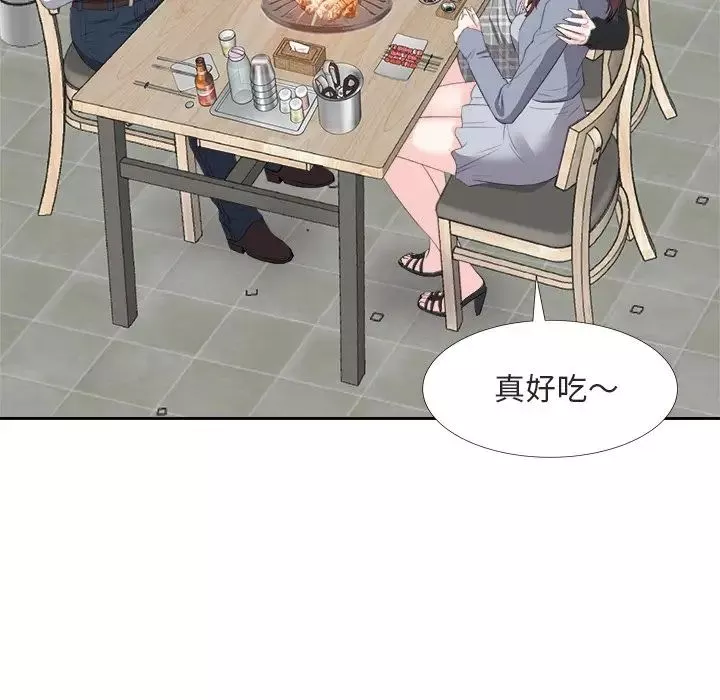 糖果戀人第22話
