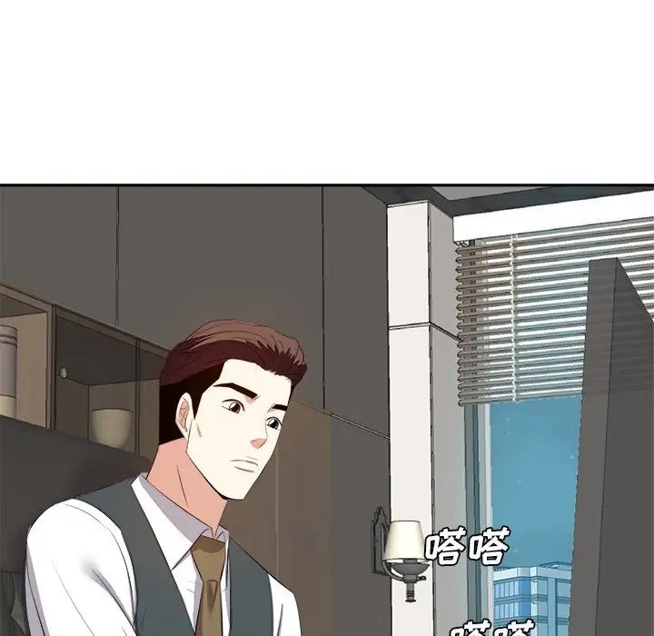 糖果恋人第22话