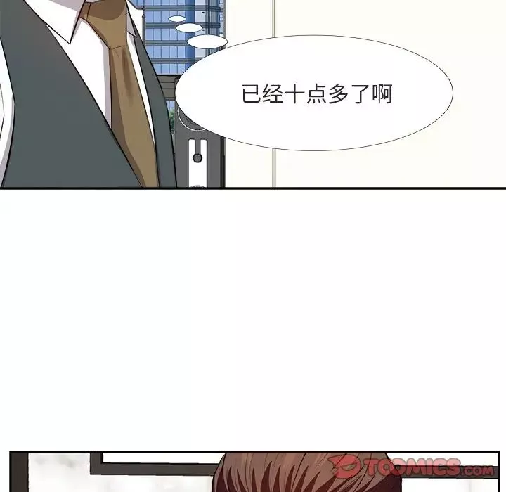 糖果恋人-第22话 - 图片 114