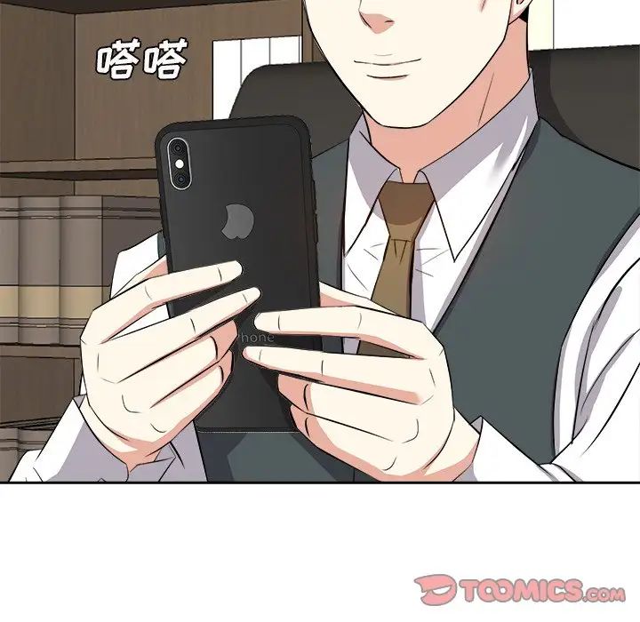 糖果恋人第22话