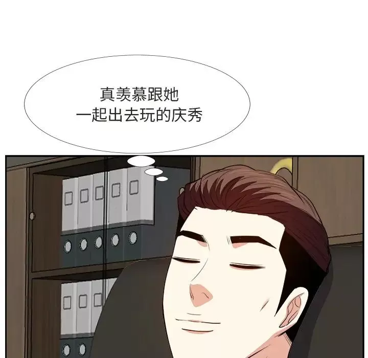 糖果恋人-第22话 - 图片 124
