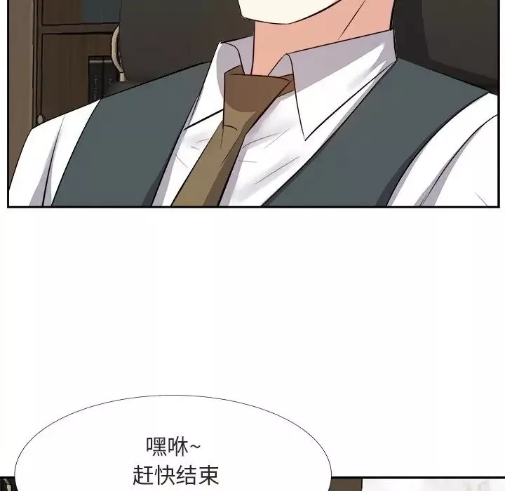 糖果恋人-第22话 - 图片 125