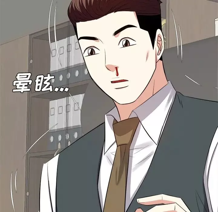 糖果恋人-第23话 - 图片 8