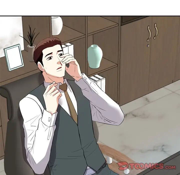 糖果戀人第23話