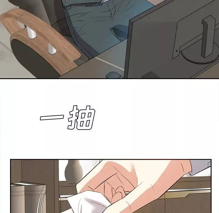 糖果戀人第23話