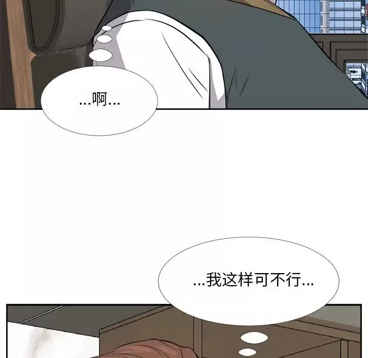 糖果戀人第23話