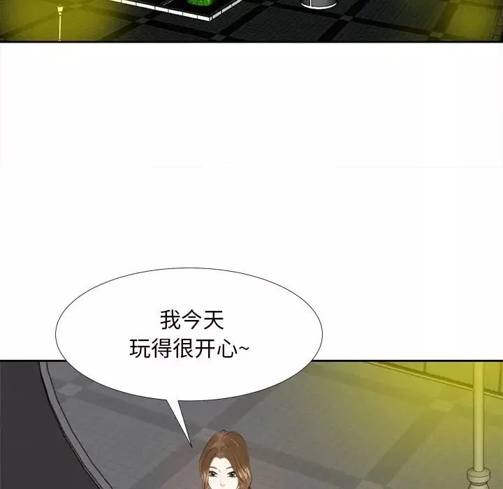 糖果恋人-第23话 - 图片 21