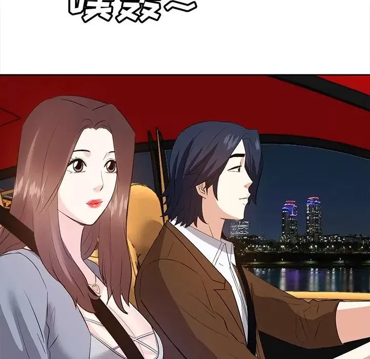糖果恋人-第23话 - 图片 35