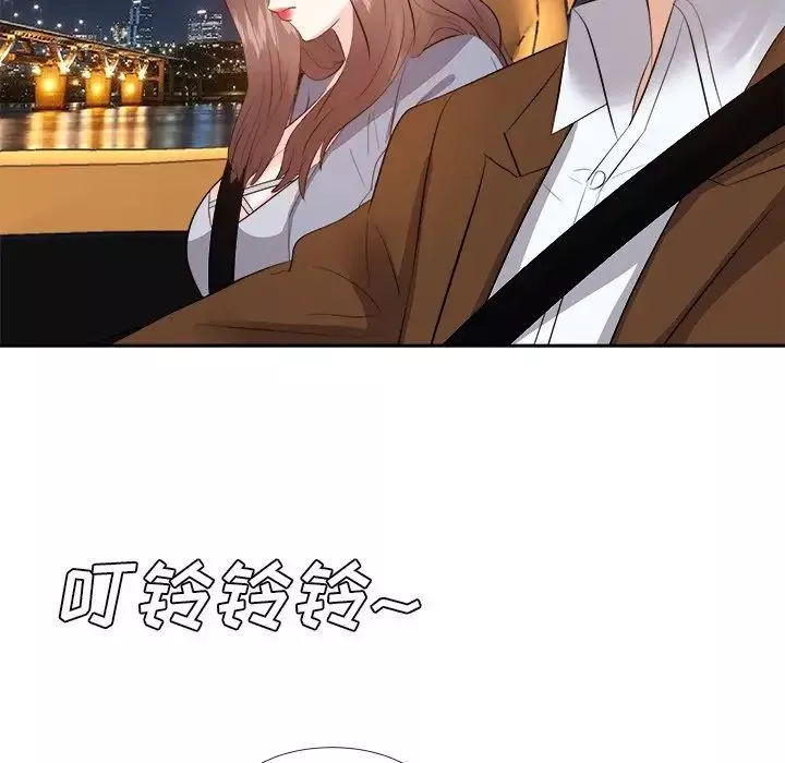 糖果戀人第23話