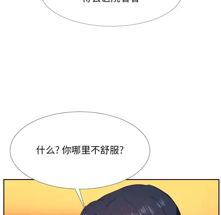 糖果恋人-第23话 - 图片 55