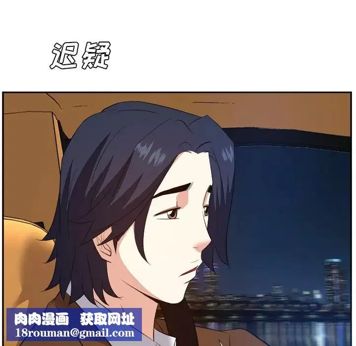 糖果恋人-第23话 - 图片 61