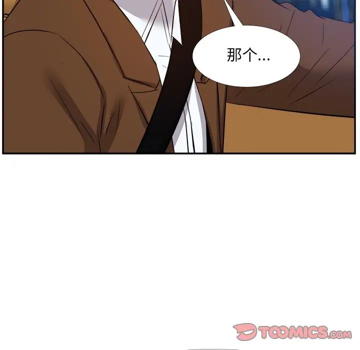 糖果恋人第23话