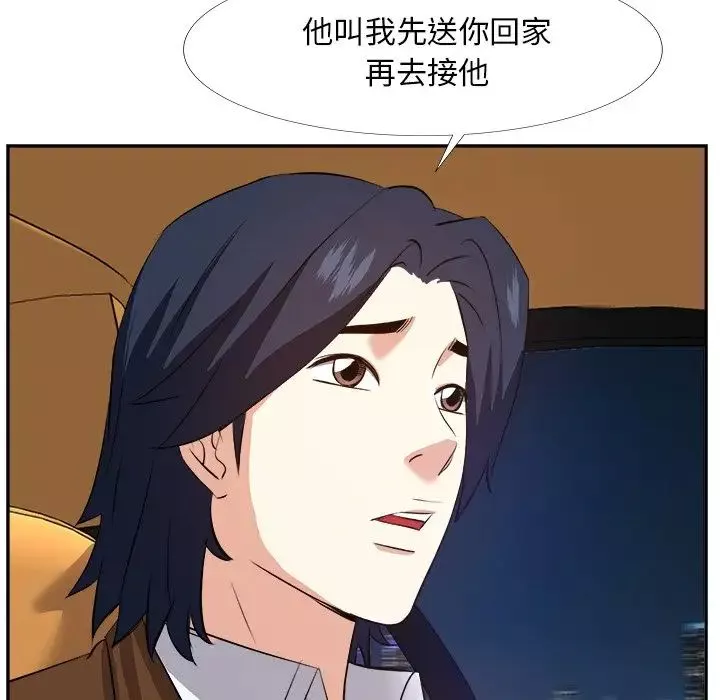 糖果恋人-第23话 - 图片 67