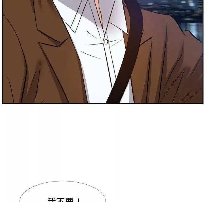 糖果戀人第23話