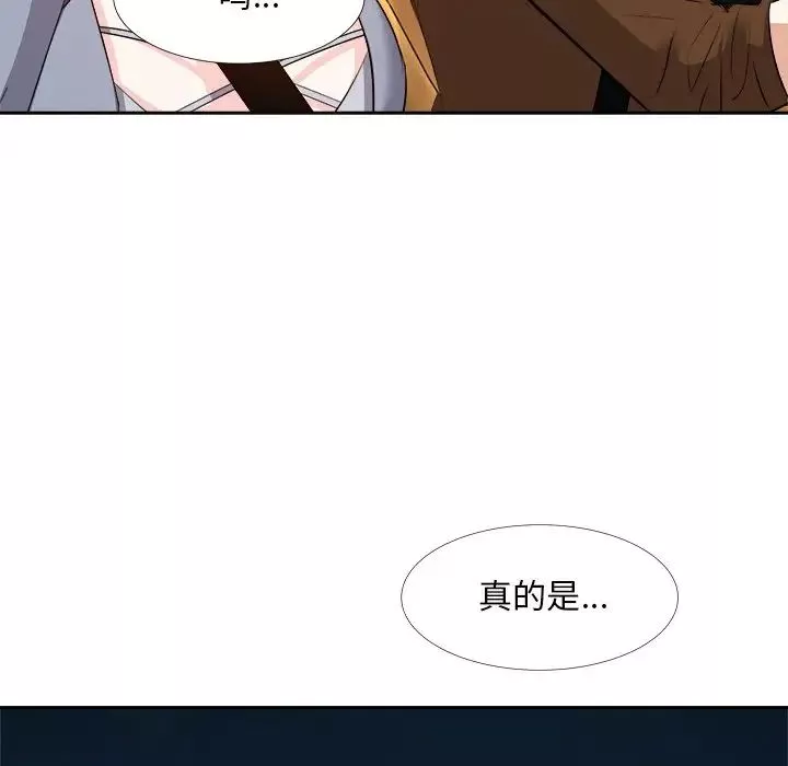 糖果戀人第23話