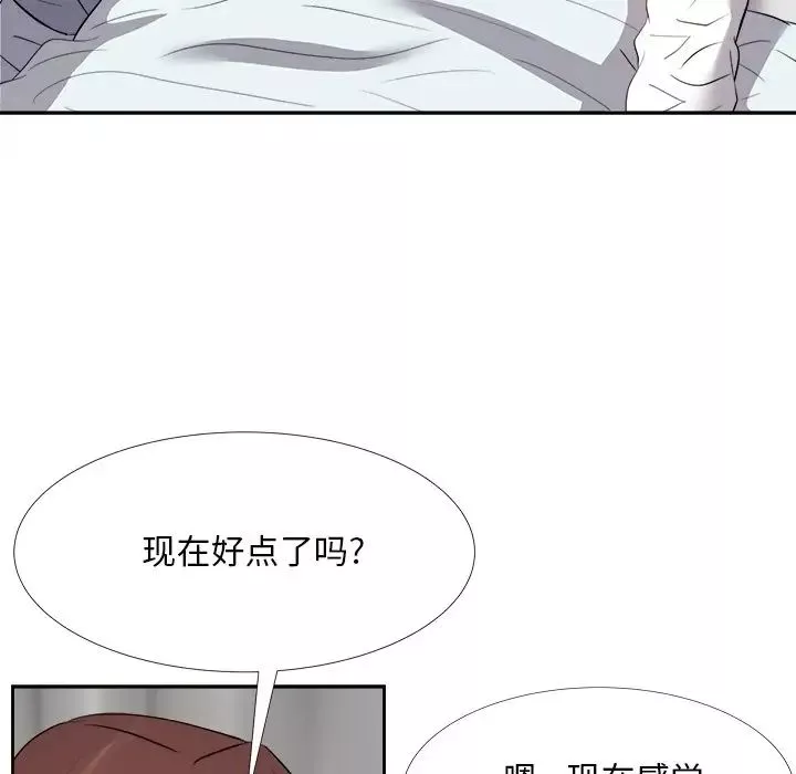 糖果戀人第23話