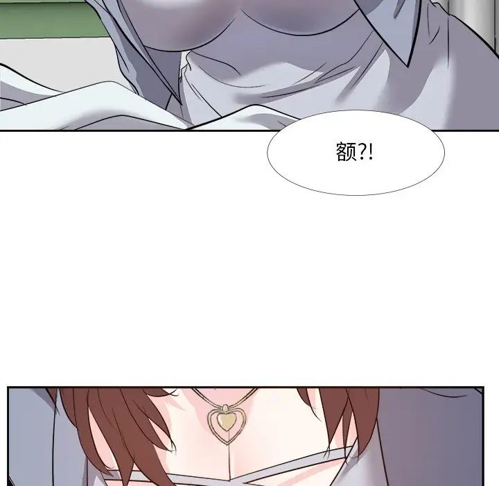 糖果恋人第23话