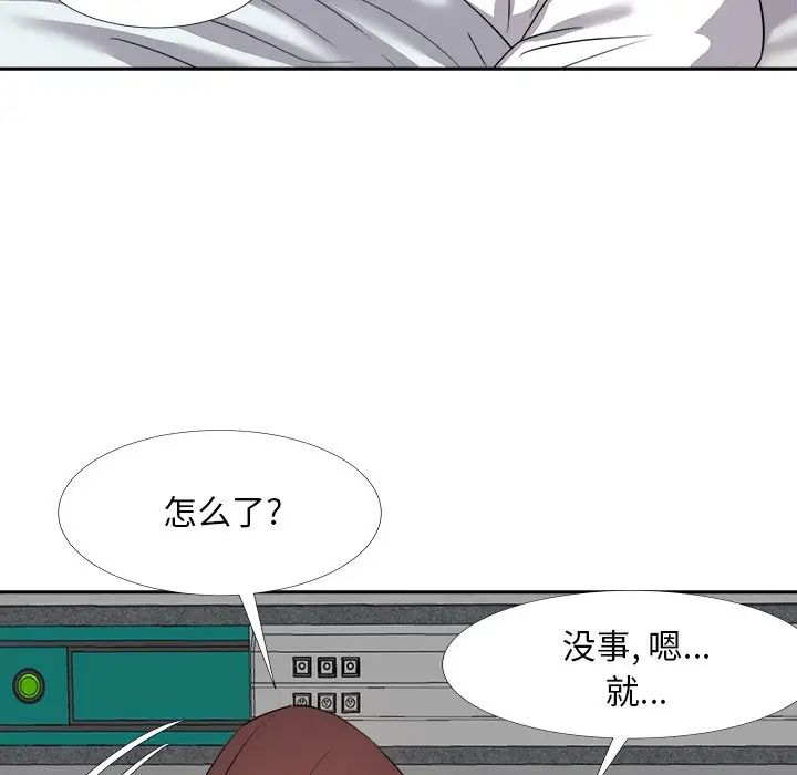 糖果戀人第23話