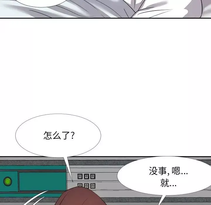 糖果戀人第23話