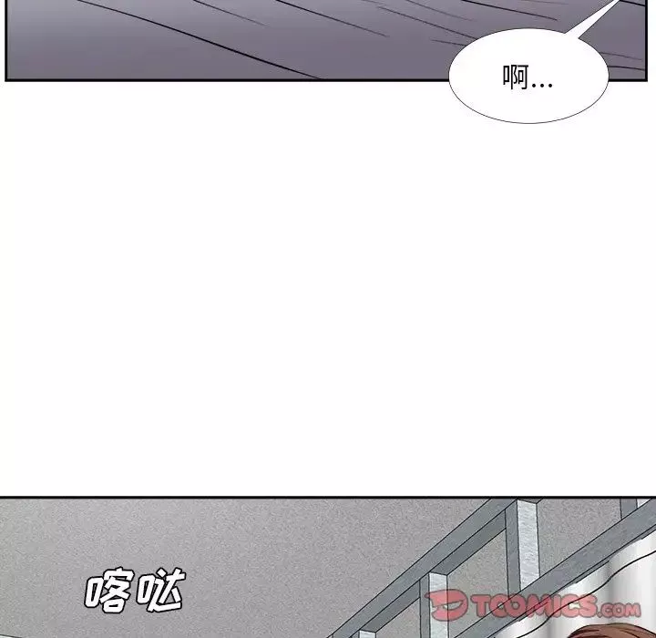 糖果戀人第23話