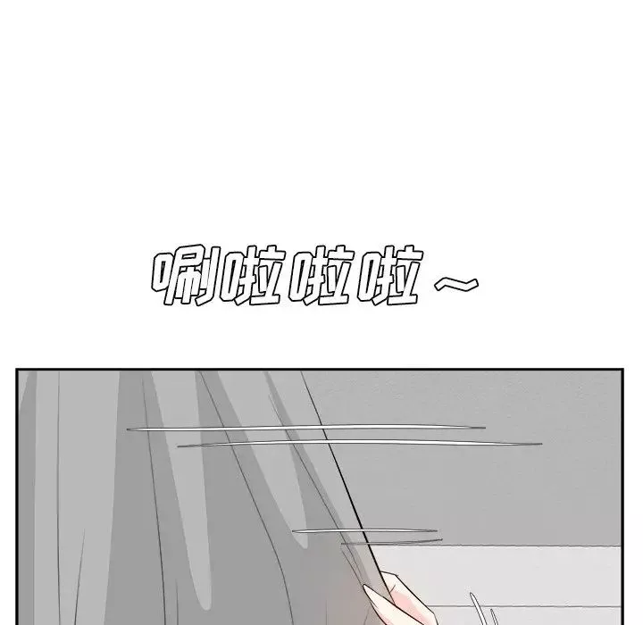 糖果恋人-第23话 - 图片 112