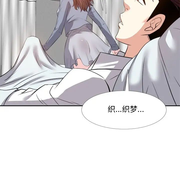 糖果戀人第24話