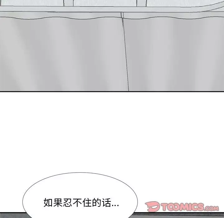 糖果戀人第24話