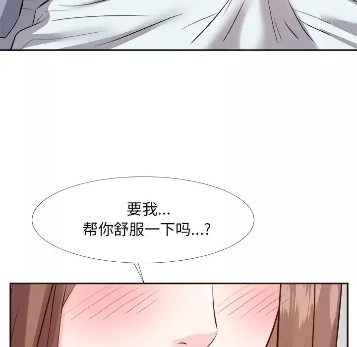 糖果恋人-第24话 - 图片 11