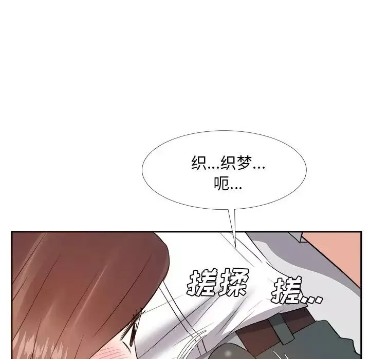 糖果戀人第24話