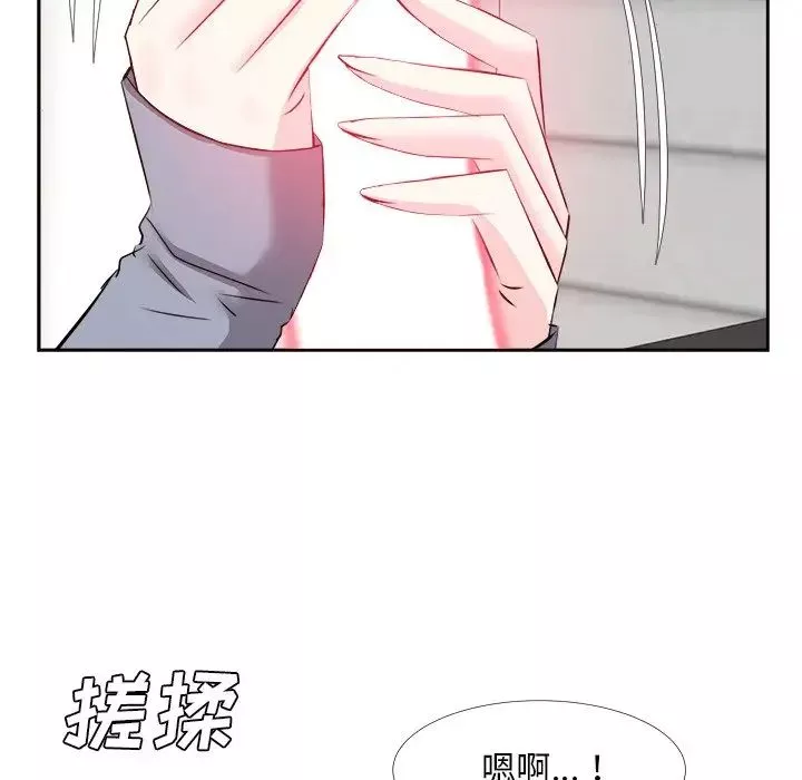 糖果恋人-第24话 - 图片 32