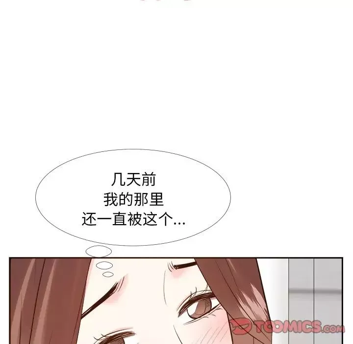 糖果恋人-第24话 - 图片 36