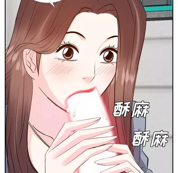 糖果恋人-第24话 - 图片 50