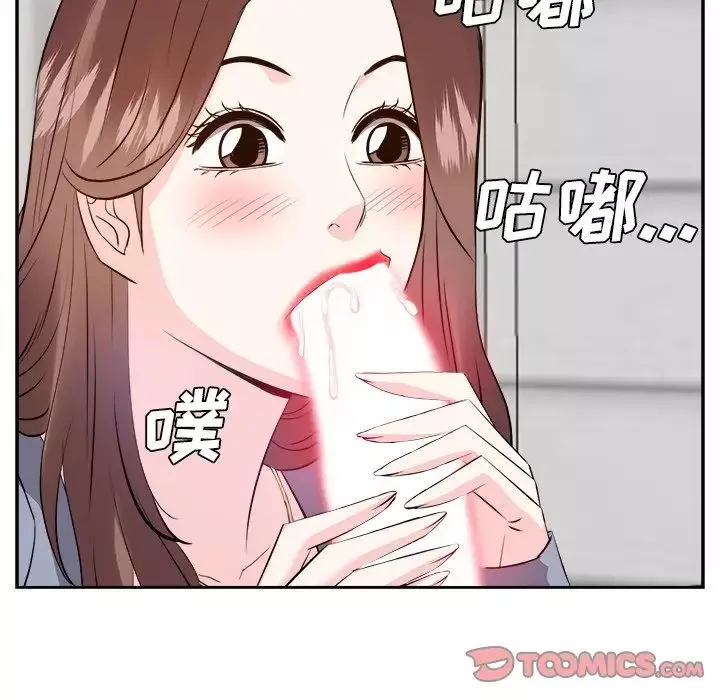 糖果恋人-第24话 - 图片 54