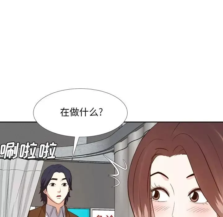 糖果戀人第24話
