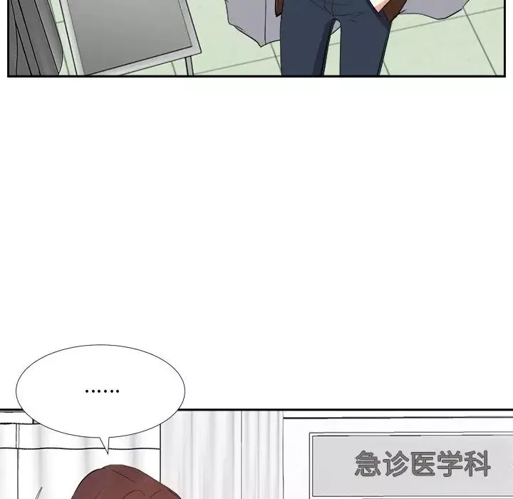糖果戀人第24話