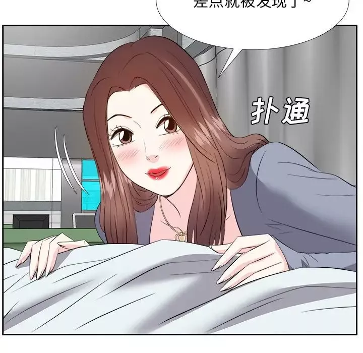 糖果恋人-第24话 - 图片 79