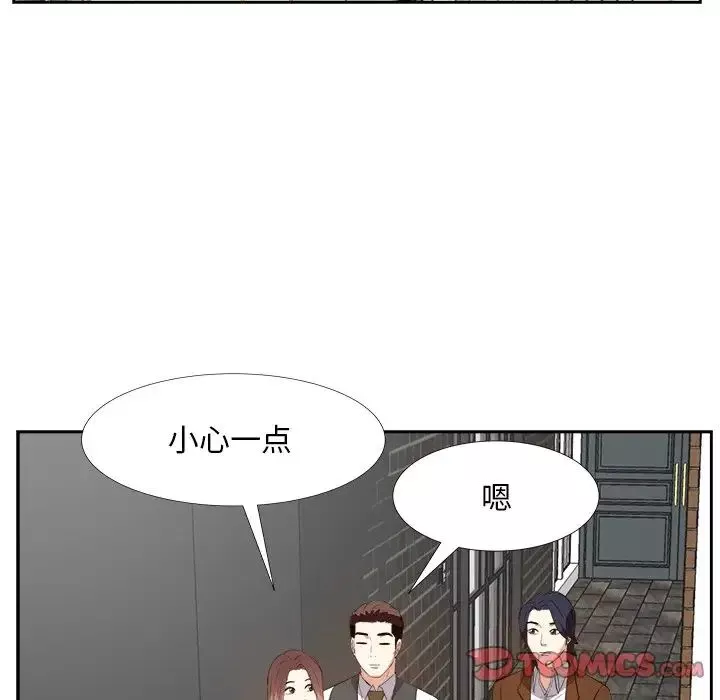糖果恋人-第24话 - 图片 84