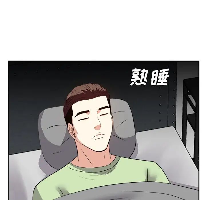 糖果恋人第24话