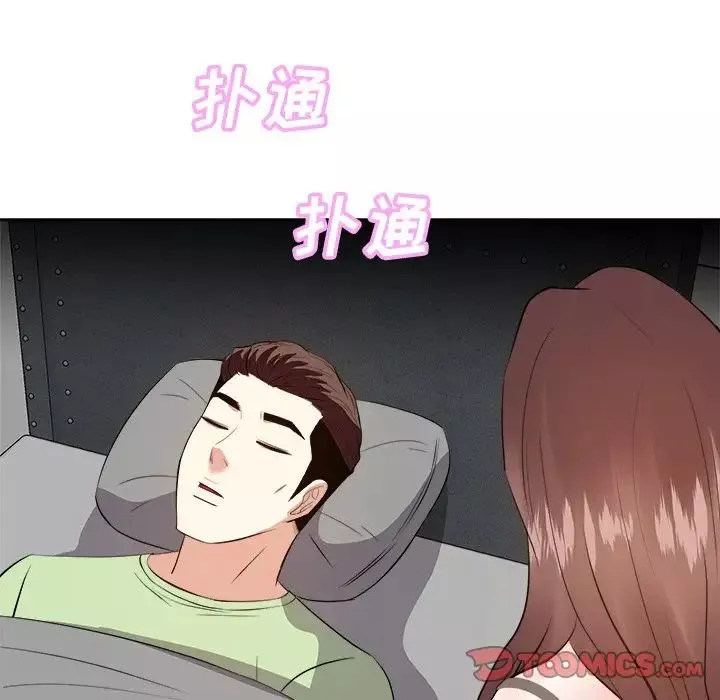 糖果恋人-第25话 - 图片 18